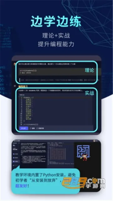 codetome��̰�׿���ֻ���v3.1.100 �ٷ������ͼ