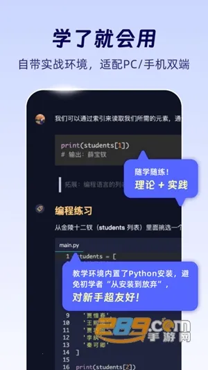 codetome��̰�׿���ֻ���