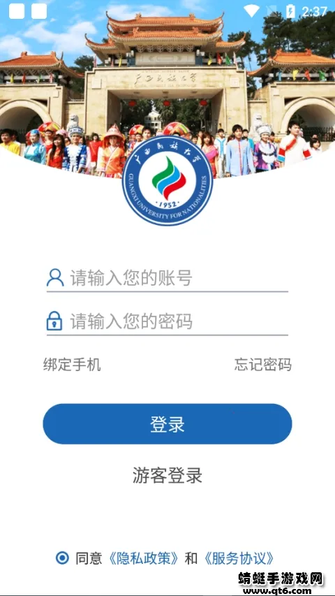 ���������ѧ�����ֻ���vGXMD_3.2.0 ��׿���ͼ