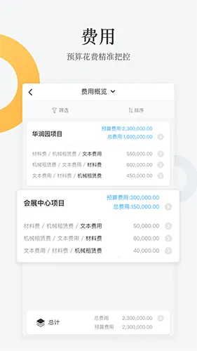 ����ͨ��׿���ֻ���v1.5.0 �ֻ����ͼ