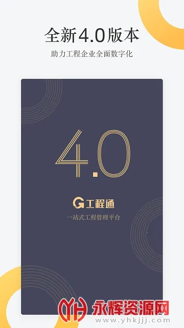 ����ͨ��׿���ֻ���v1.5.0 �ֻ����ͼ