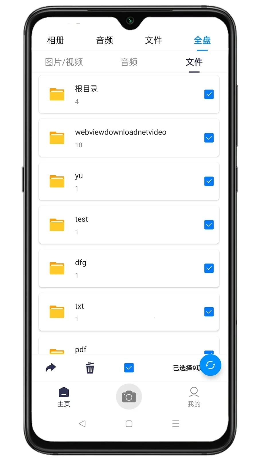 330���2026���°汾v20.0.6 ��׿���ͼ