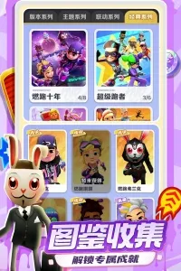 �����ܿὣ�Ű�׿���ֻ���v3.58.5 ��׿���ͼ