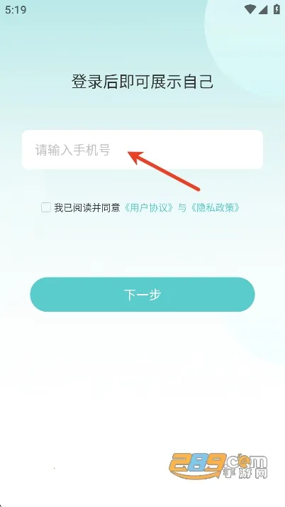 做春2026下载安装 做春2026下载安装