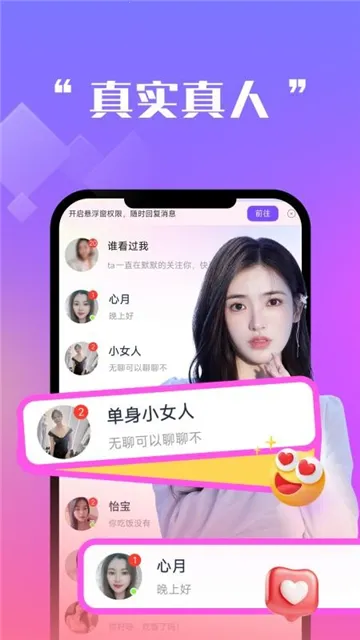 ����ǣ��2026�ٷ�����v1.4.1 ��Ѱ��ͼ