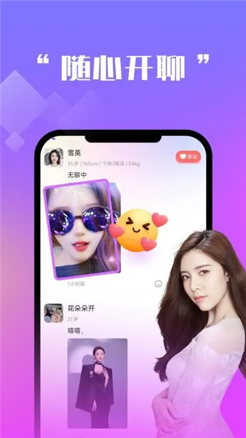 ����ǣ��2026�ٷ�����v1.4.1 ��Ѱ��ͼ