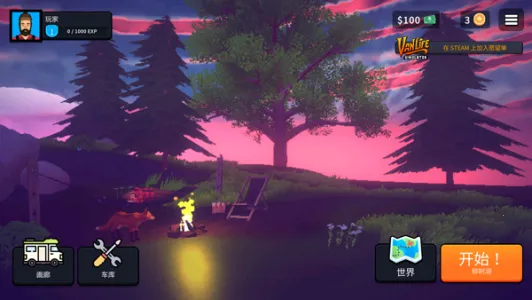 ����ģ����2026���°汾v0.4.5 ��׿���ͼ