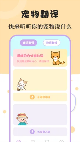 �������﷭����v3.8.6.1030 �ֻ����ͼ