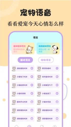 �������﷭����v3.8.6.1030 �ֻ����ͼ