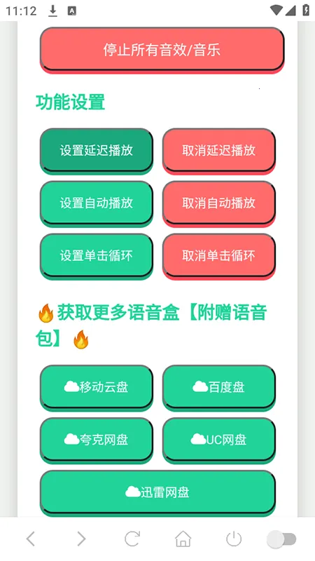 ���������v1.02 �ֻ����ͼ