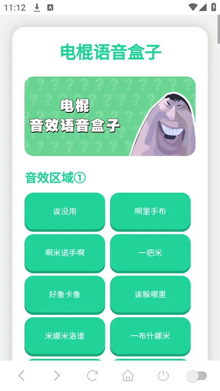 ���������v1.02 �ֻ����ͼ