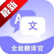 ���ȫ�ܷ���������ֻ���v1.2.8 �ֻ���