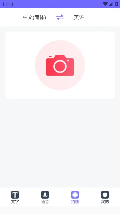 ���ȫ�ܷ���������ֻ���v1.2.8 �ֻ����ͼ