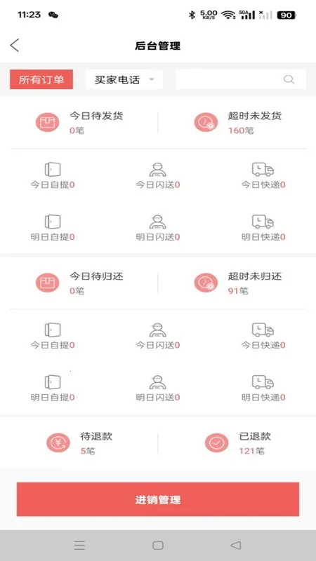 �ഺƬ��v1.0.12 �ֻ����ͼ