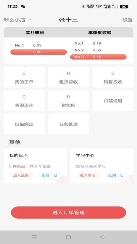 �ഺƬ��v1.0.12 �ֻ����ͼ