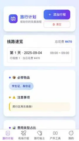 ���Ƹ���2026���ذ�װv1.0.0 �ֻ����ͼ