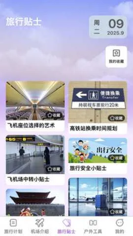 ���Ƹ���2026���ذ�װv1.0.0 �ֻ����ͼ