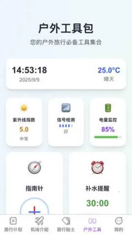 ���Ƹ���2026���ذ�װv1.0.0 �ֻ����ͼ