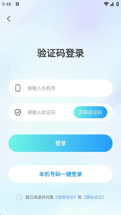 ����Ư��ƿv1.0.1 ��׿���ͼ