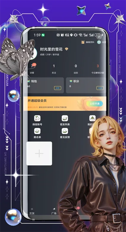 ͼ��v1.0.0 �ֻ����ͼ