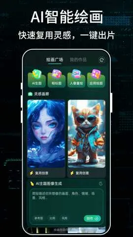 StableDiffusion�滭v2.0 �ֻ����ͼ