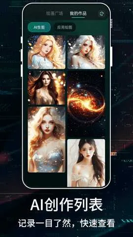 StableDiffusion�滭v2.0 �ֻ����ͼ