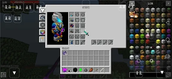 �ҵ������������2026���°汾v1.0 �ֻ����ͼ