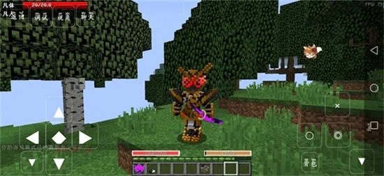 我的世界畸变修仙2026最新版本 我的世界畸变修仙2026最新版本