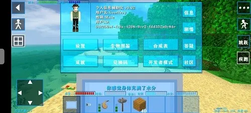 ����ս��2ʧ��Ƽ�ģ��2026���°汾v2.2.10.4 ��Ѱ��ͼ