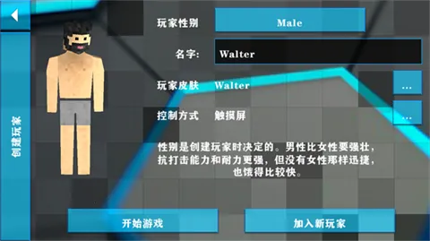 ����ս��2ʧ��Ƽ�ģ��2026���°汾