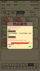 ��������v1.78 ��Ѱ��ͼ