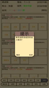 ��������v1.78 ��Ѱ��ͼ