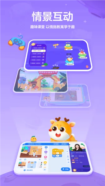 С¹������̿ΰ�׿���ֻ���v2.27.0 ��Ѱ��ͼ