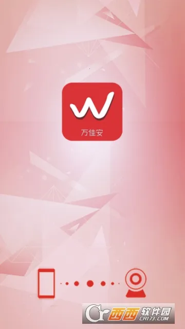 ��Ѱ�2026���°汾v1.6.9_2510140935 ��׿���ͼ