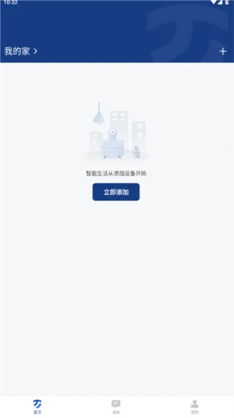 万佳安2026最新版本 万佳安2026最新版本