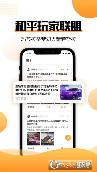 51�����2026���ذ�װv7.2.1.7 ��Ѱ��ͼ