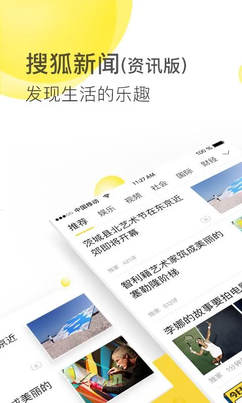 �Ѻ�������Ѷv5.5.32 �ֻ����ͼ