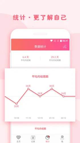 С�¼�2026�ٷ����°汾V1.9.130 ��׿���ͼ