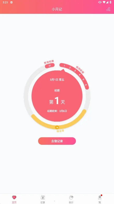 С�¼�2026�ٷ����°汾V1.9.130 ��׿���ͼ