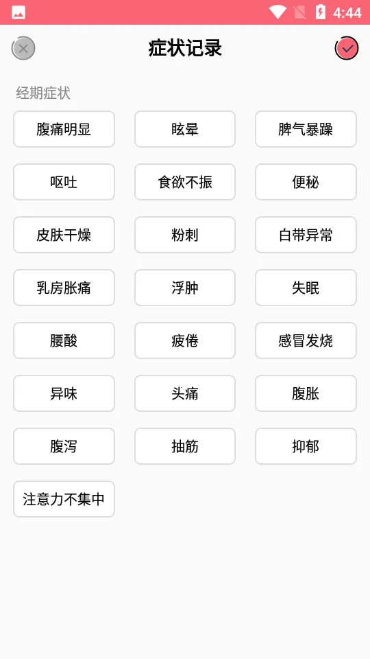 С�¼�2026�ٷ����°汾V1.9.130 ��׿���ͼ