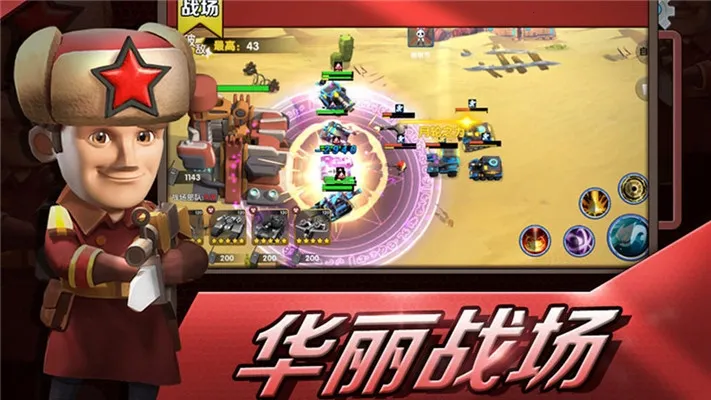 ��԰����v3.0.7 �ֻ����ͼ