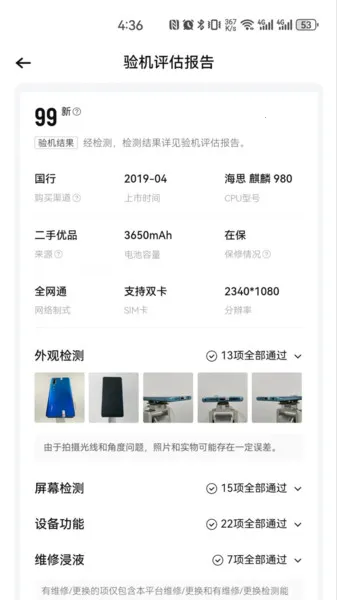 תתͨ��׿���ֻ���v1.1.5 �ٷ������ͼ