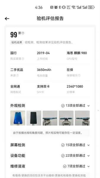 תתͨ��׿���ֻ���v1.1.5 �ٷ������ͼ