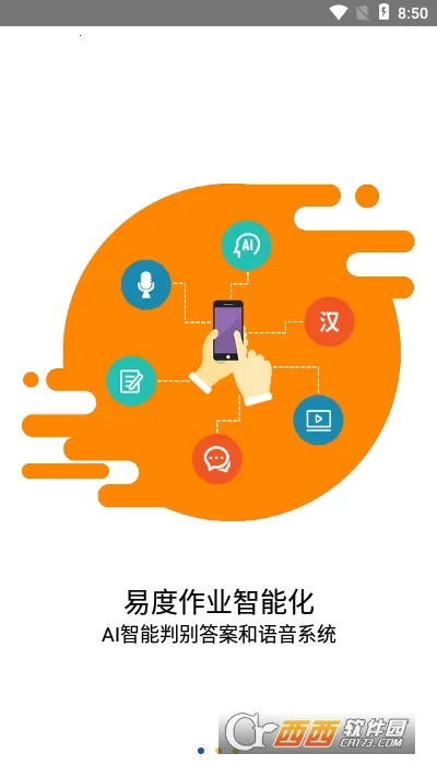 �׶Ȱ�׿���ֻ���v5.2.6 ��׿���ͼ