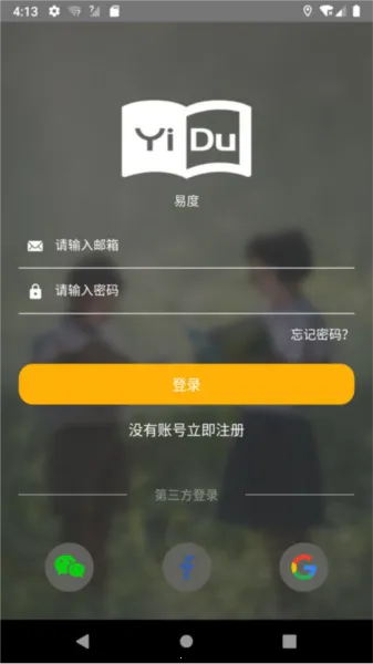 �׶Ȱ�׿���ֻ���v5.2.6 ��׿���ͼ