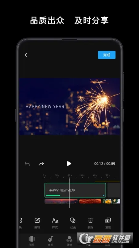 ���ֳ���̨2026�ٷ����°汾v2.6.8 �ٷ������ͼ