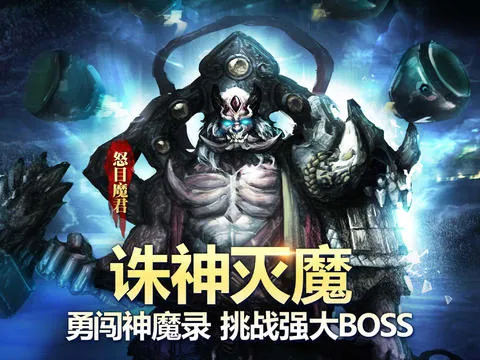 ��ħv1.0.22 �ٷ������ͼ