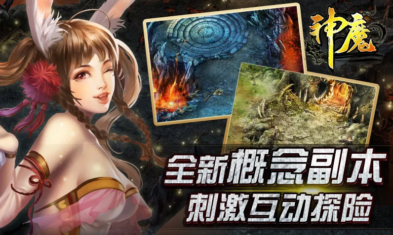 ��ħv1.0.22 �ٷ������ͼ