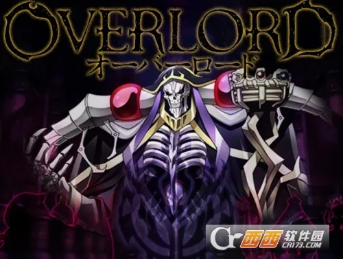 Overlord2026下载安装 Overlord2026下载安装
