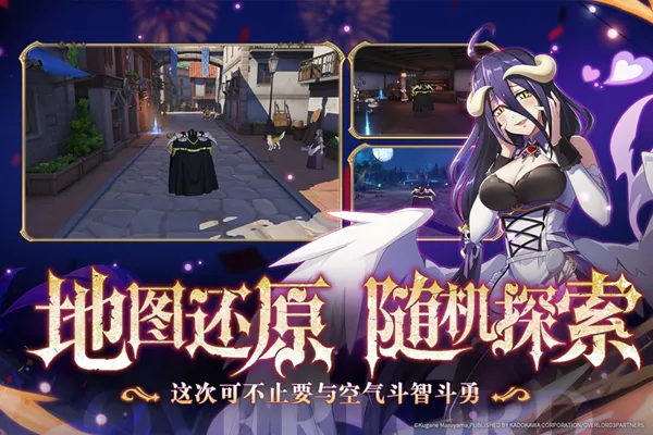 Overlord2026���ذ�װv1.9.136138 ��׿���ͼ